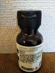 リンスフリーハンドウオッシュ Aesop