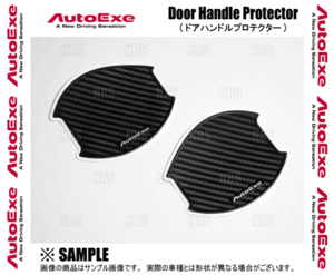 AutoExe オートエクゼ ドアハンドルプロテクター (リア) CX-30 DM8P/DMEP/DMFP (A001680-20