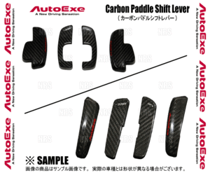 AutoExe AutoExe carbon Paddle Shift lever CX-8 KG2P/KG5P (A1382-20