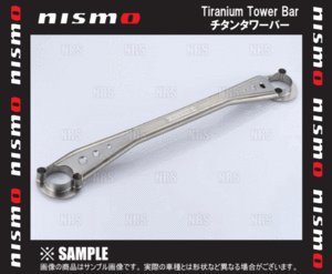 NISMO ニスモ チタンタワーバー スカイラインGT-R R33/R34/BCNR33/BNR34 (54420-RSR42