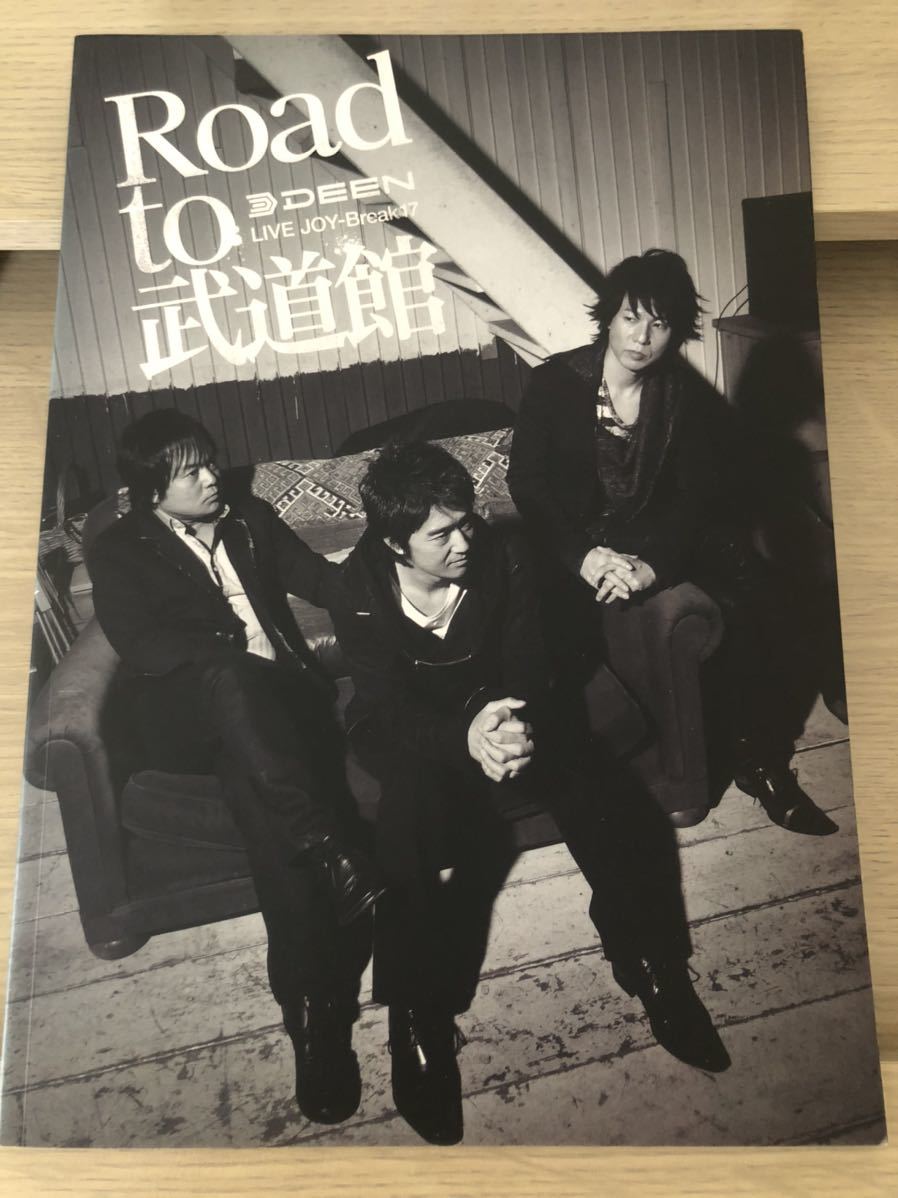 DEEN ツアーパンフレット 10冊セットの通販 by はるちゃん's
