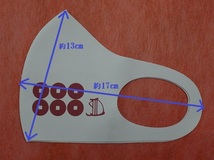 ★即決★送料無料★手染め★真田幸村 夏の陣マスク★エンジ色★六文銭と花押★布インナーマスク★マスクカバー★_画像3