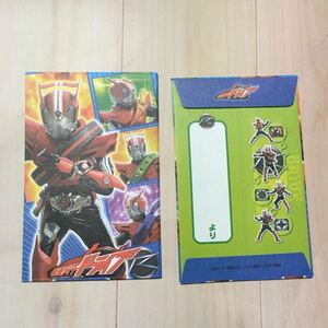 648☆ 仮面ライダードライブ お年玉袋 ポチ袋 ミニ封筒 5枚