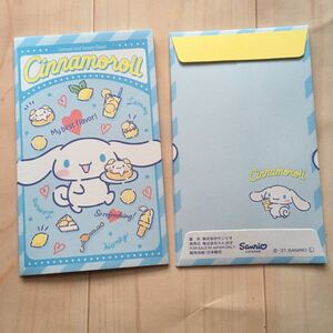 739* Sanrio Cinnamoroll новогодний подарок пакет pochi пакет Mini конверт 5 листов 