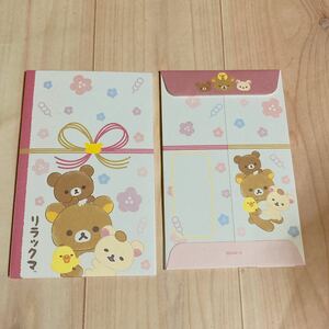 806 ☆ Rilakkuma Kori Luckma Kiiritori Omen Bag Pochi Bag Mini Convelope 5 штук