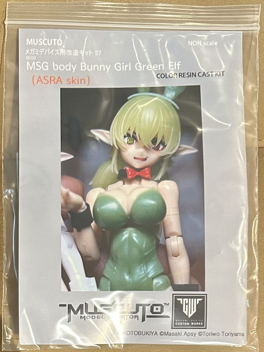 ヤフオク! -「改造パーツ メガミデバイス」(その他) (キャラクター)の ヤフオク! -「改造パーツ メガミデバイス」(その他) (キャラクター)の