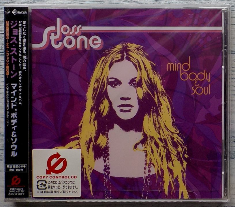 Joss Stone - Mind Body & Soul☆希少レコード送料込み-