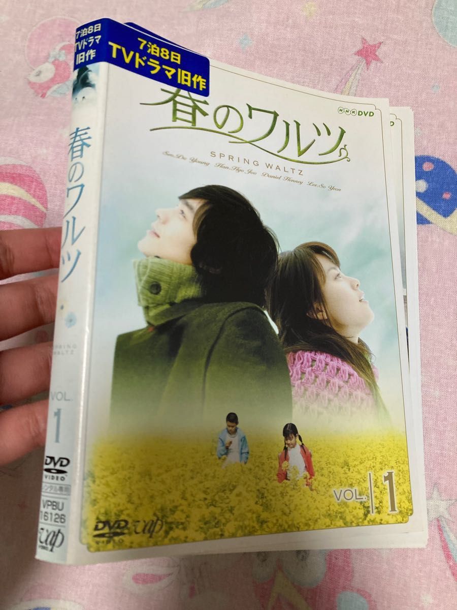 2022正規激安】 春ランマン DVD-BOX 海外版 asakusa.sub.jp