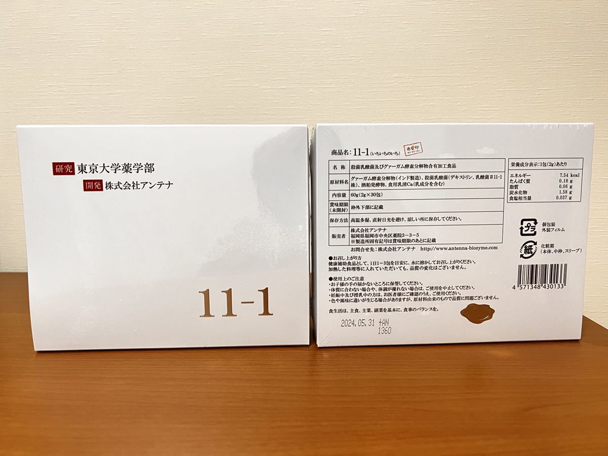 タイムセール!】 11-1 乳酸菌 6箱 asakusa.sub.jp
