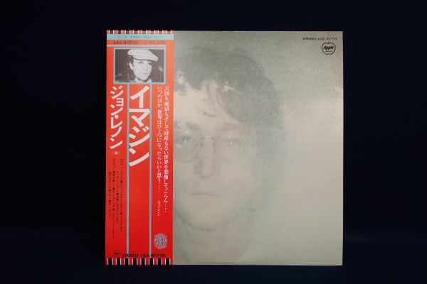 ヤフオク! - John Lennon(J ロック、ポップス一般)の中古品・新品・未 
