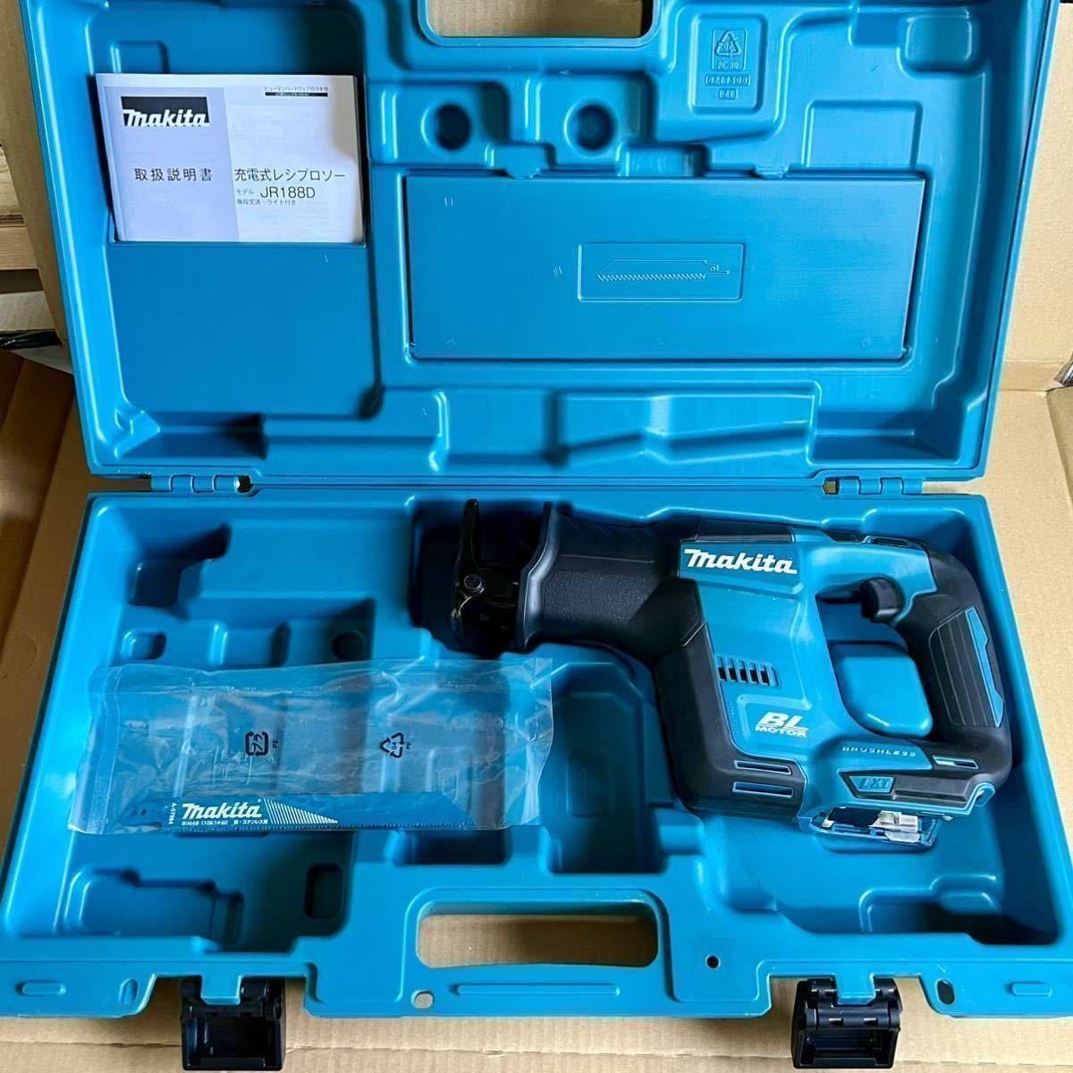 ヤフオク! -「マキタ レシプロソー ケース」の落札相場・落札価格