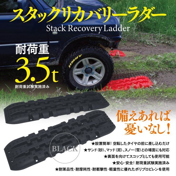 WEB限定カラー有 JAOS ジャオス スノーアンドサンドラダー タイヤ幅275まで対応 ※送料注意 | www.pilon.si