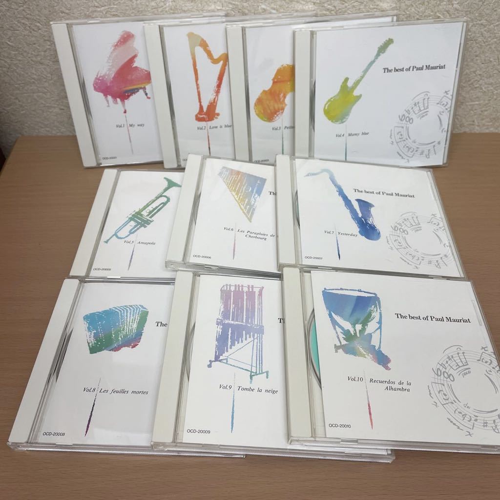 公式 ユーキャン CD 10枚セット ポールモーリアの世界 全10巻