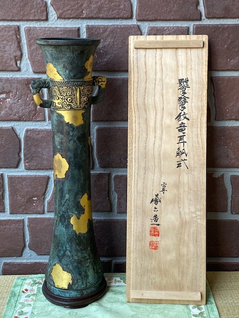 ヤフオク! -秦蔵六造の中古品・新品・未使用品一覧