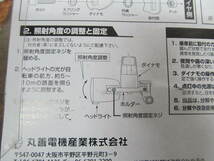 (^－^)　〒520円　マグボーイ　LED発電ライト　ダイナモ式 　★ブラック　【千葉市引取OK・パパチャリ】※1300_画像5