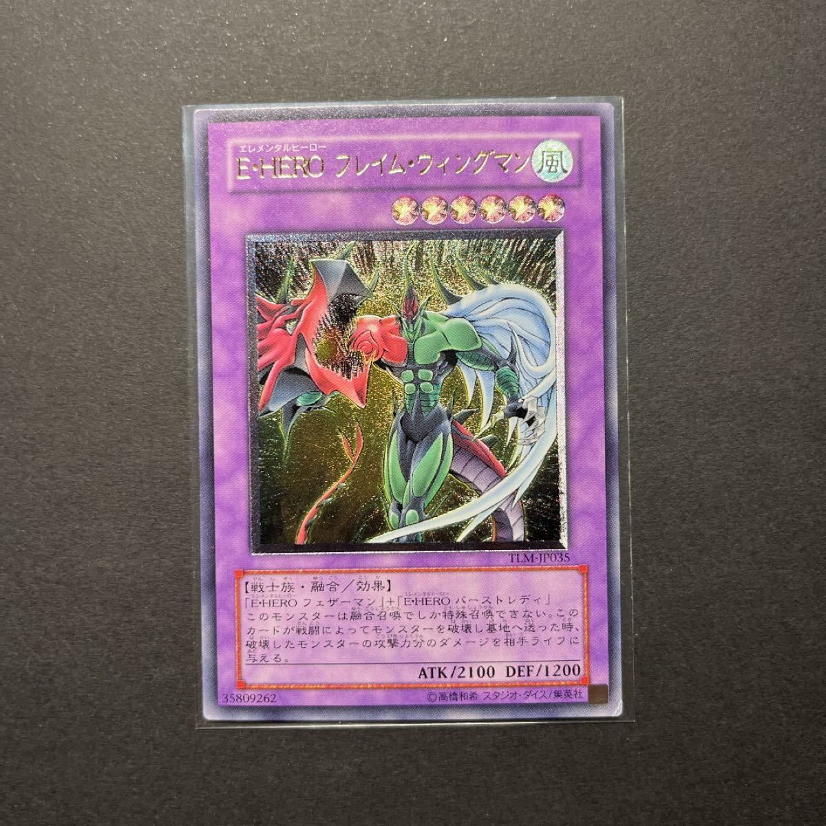 遊戯王 E・HERO エッジマン アジア版 レリーフ smcint.com