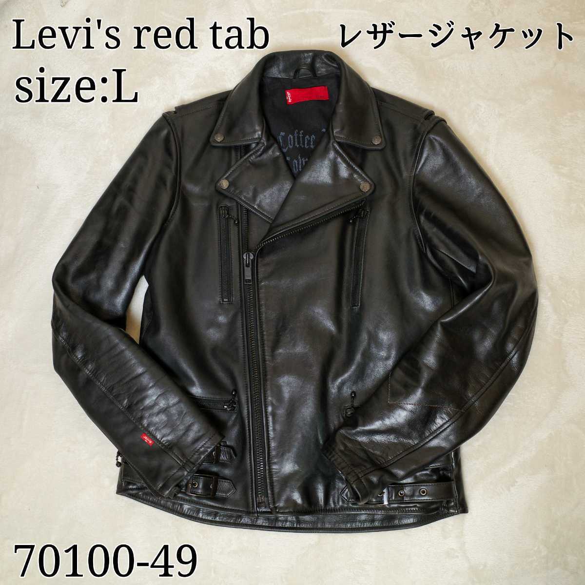 ヤフオク! -「(リーバイス levi levi) ライダース」(ライダース