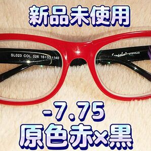 新品未使用　バイカラー　赤縁メガネ　　バイカラー　配色　可愛い　メガネフレーム　度付き　度入り　度あり　眼鏡　レディース