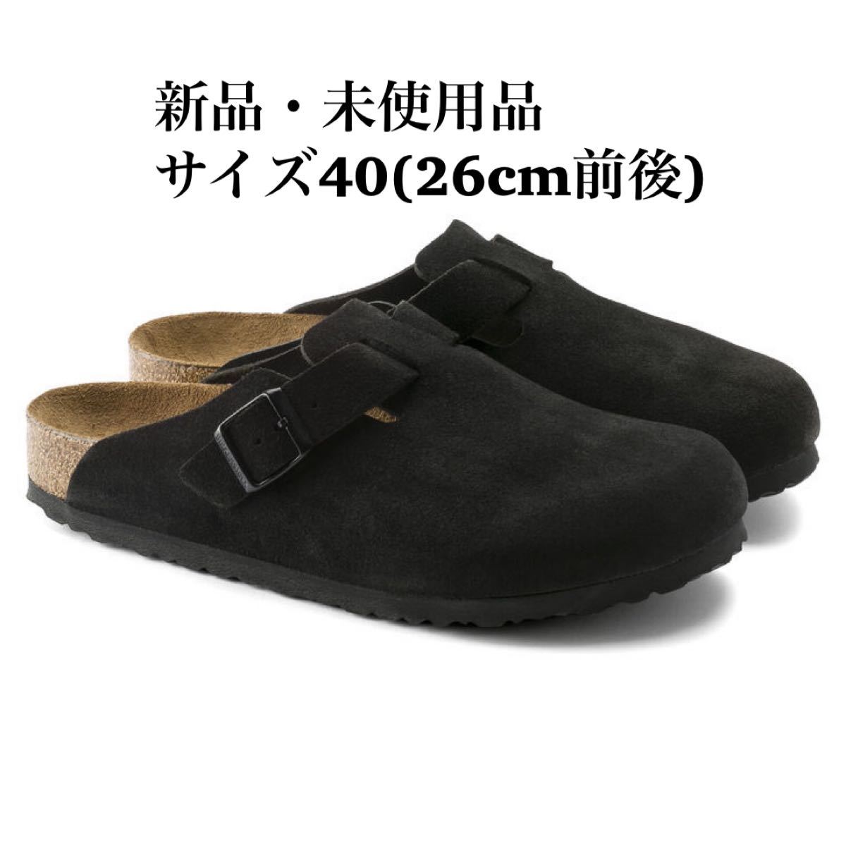 新品 ビルケンシュトック ボストン シアリング サンダル 43 28cm