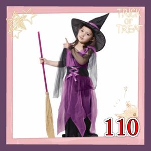 110 紫 魔女 パープル ハロウィン 魔法使い コスプレ キッズ ワンピース パーティー コスチューム 帽子 チュール 透け感