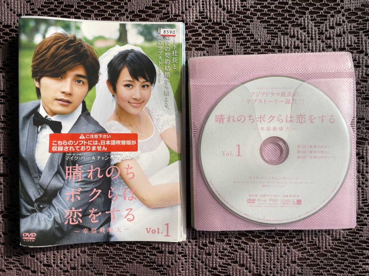 レンタル落ちDVDの値段と価格推移は?|273,831件の売買情報を集計した ...