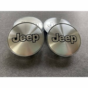 新品 ジープ ホイールセンター キャップ 4個セット JEEP カー 自動車用 防塵 外径60mm ハブキャップ　銀