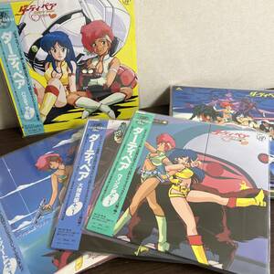  that time thing Dirty Pair anime laser disk LD original new video series special compilation +1... 005 flight etc. 