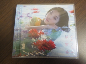 未開封 城南海 CD ウタツムギ(初回限定盤) (2CD+DVD) 未使用