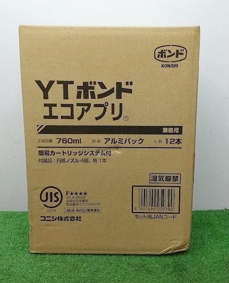 販売日本 コニシ（Konishi） 374-8278 1セット（20000g） 05101 20kg 