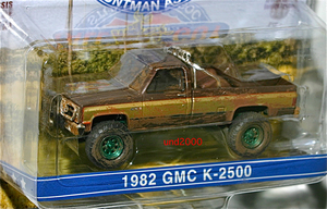 Greenlight Me ... gold ..!! four ru*gaiFall Guy 1/64 1982 GMC K-2500 pickup truck is dirty . green machine green light 