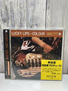 ★新品未開封CD★ LUCKY LIPS / COLOUR [BNCL-27]