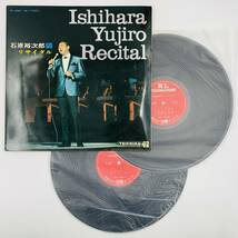 【Ishinara Yujiro Recital】石原裕次郎 リサイタル ２枚組 全21曲 LP レコード_画像1