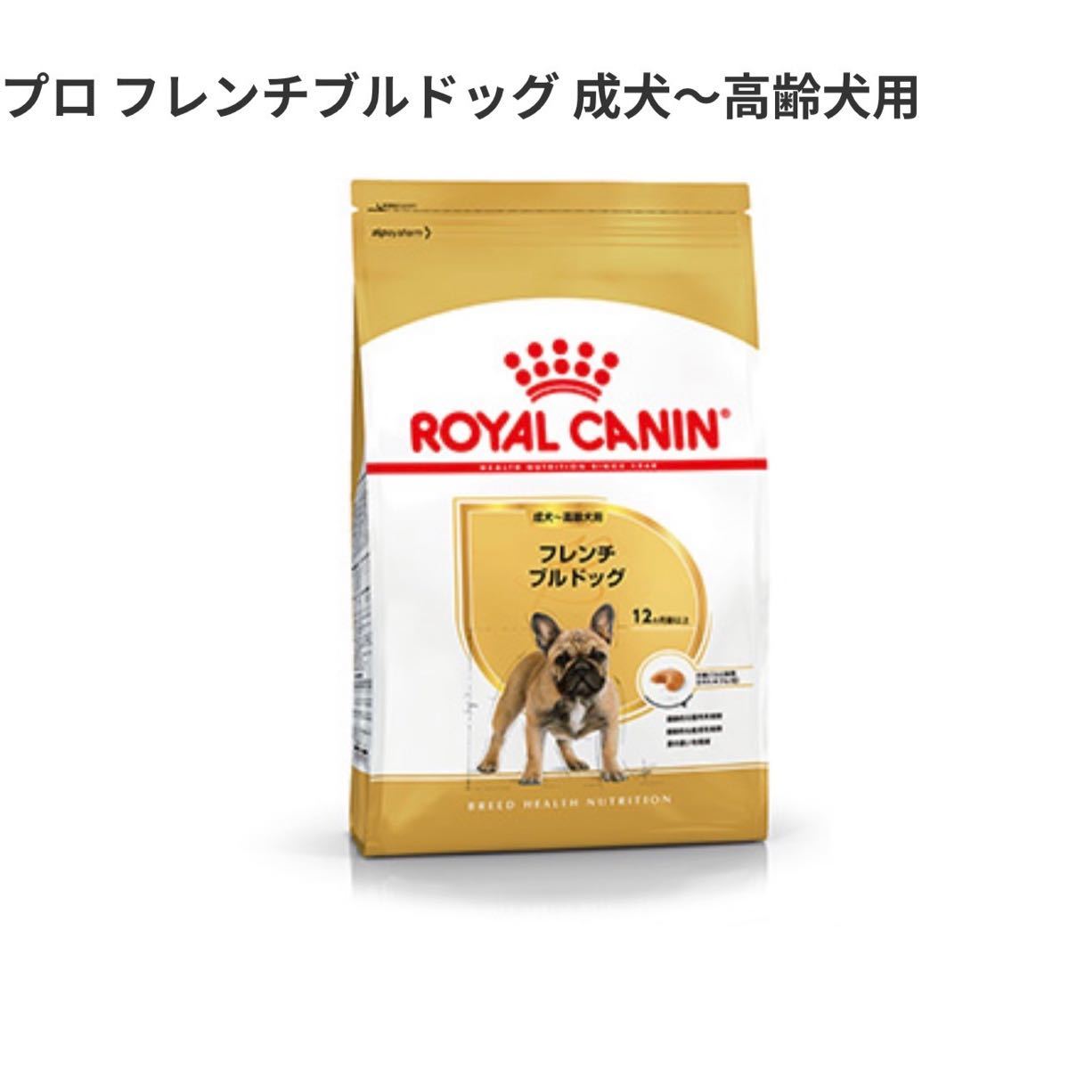 ◎ロイヤルカナン ゴールデンレトリバー 成犬用・高齢犬用 12kg