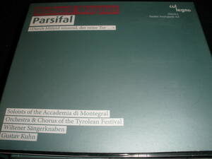 ワーグナー パルジファル クーン バーバ トムチッチ ヘム クプファー チロル音楽祭管弦楽団 Wagner Parsifal Kuhn