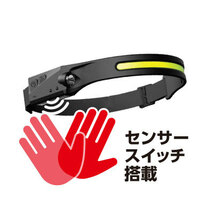 【ヒロコーポレーション】充電式デュアルヘッドライト　ＨＤＬ－ＤＨＬ０１_画像3