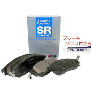 ☆SRブレーキパッド☆レガシィ BP5 2.0GT/2.0GTスペックB リヤ用