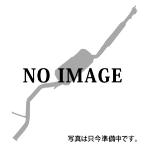 ☆ルクラL465F NA車(1)用リアマフラー 個人宅発送可能