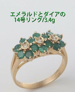 ** emerald . dia. possible love appear 14 number ring *3.4g/IP-6365