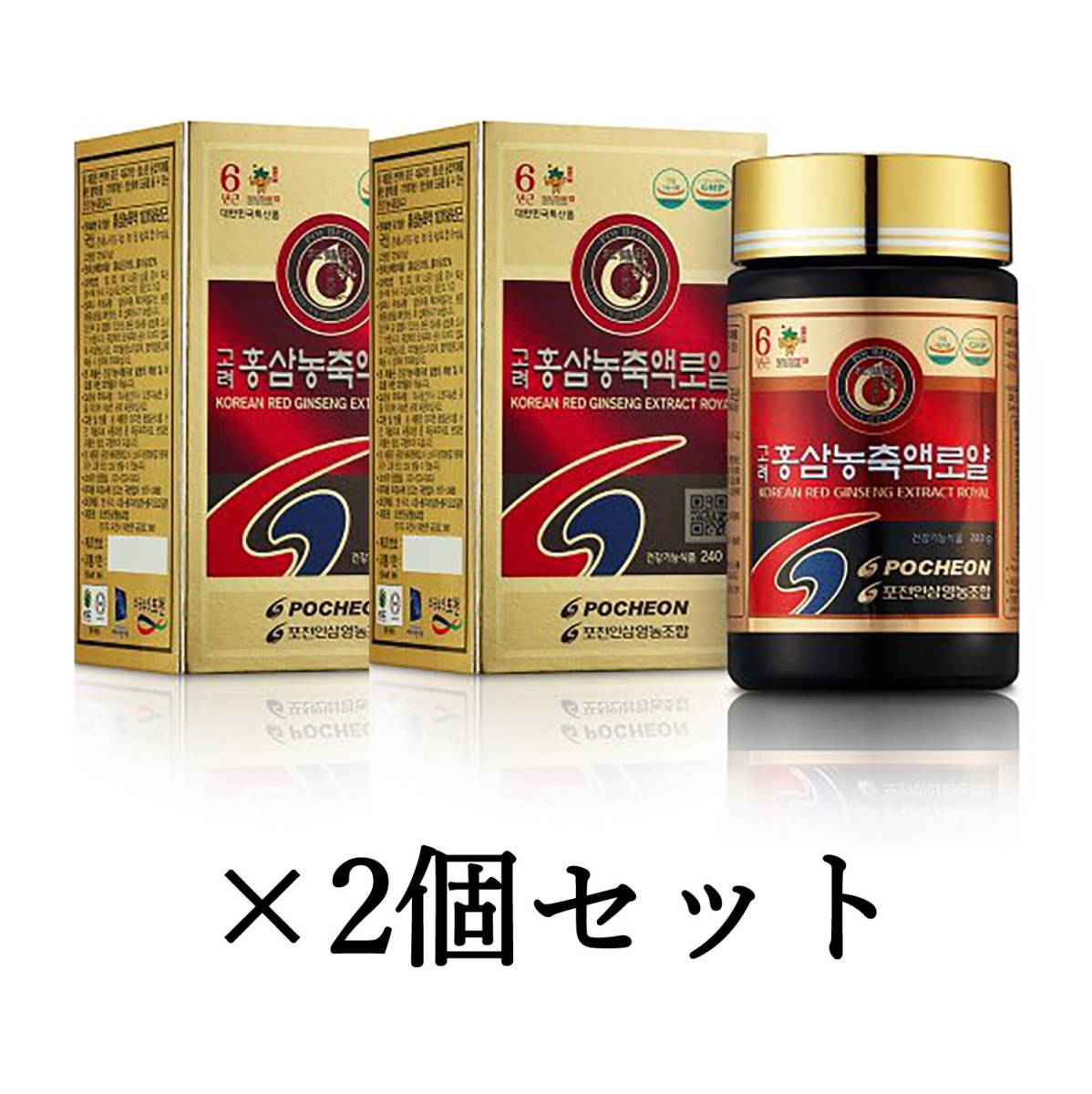 待望の再販! 高麗人参濃縮液プレミアムゴールド プレミアム高麗紅参精