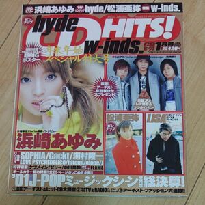 CD ヒッツ 2002/1 雑誌 浜崎あゆみ/hyde/w-inds./ｶﾞｸﾄ////