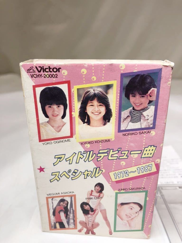 ヤフオク! -ピンクレディ-(カセットテープ)の中古品・新品・未使用品一覧