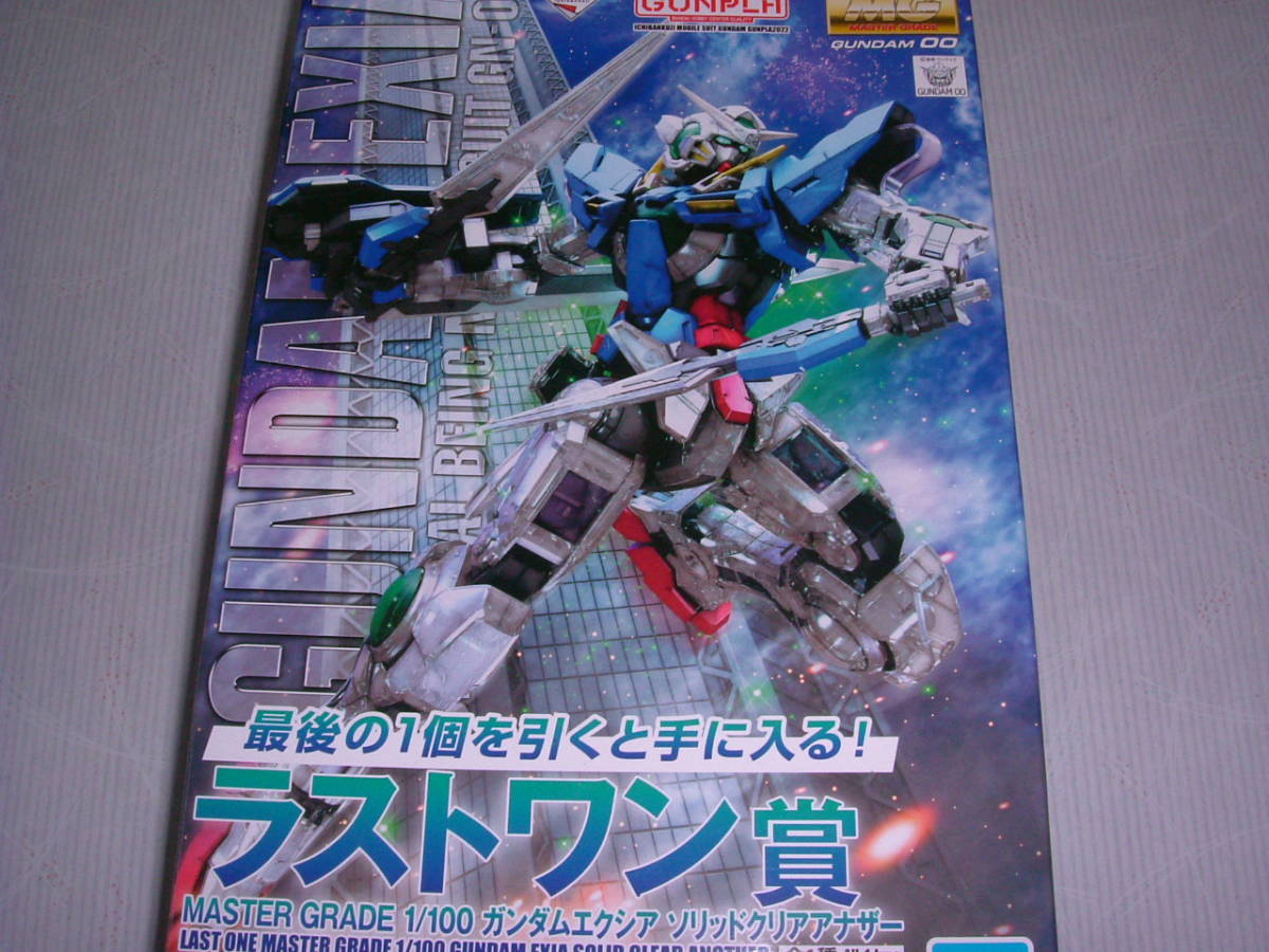 ヤフオク! -ガンダム 一番くじ ラストワン賞の中古品・新品・未使用品一覧 ヤフオク! -ガンダム 一番くじ ラストワン賞の中古品・新品・未使用品一覧