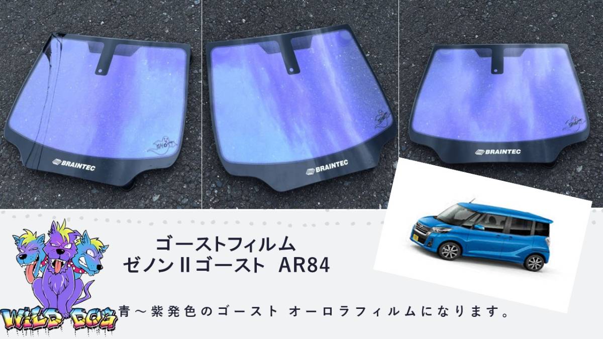 デイズ フロントドアの値段と価格推移は？｜件の売買データから