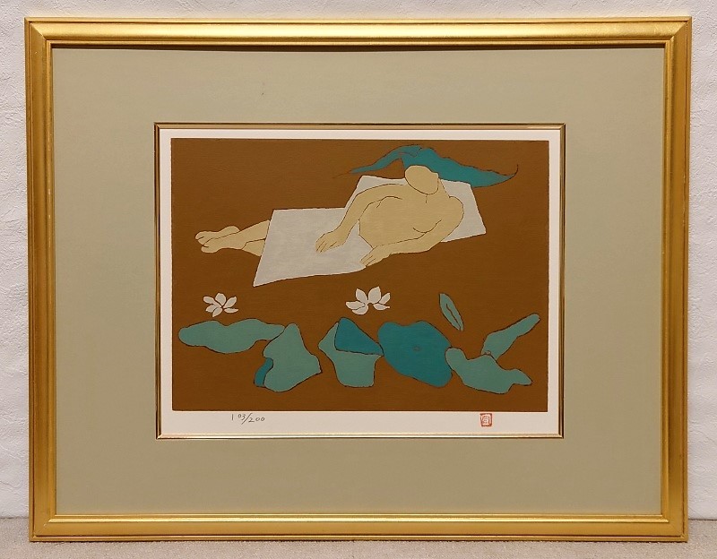 ヤフオク! -「熊谷守一」(版画) (美術品)の落札相場・落札価格 ヤフオク! -「熊谷守一」(版画) (美術品)の落札相場・落札価格