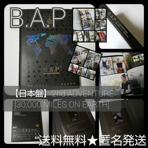 【廃盤】B.A.P 2枚組DVD+写真集【日本盤】2nd ADVENTURE