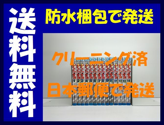 2025年最新】Yahoo!オークション -やまだたいちの奇蹟の中古品 2025年最新】Yahoo!オークション -やまだたいちの奇蹟の中古品