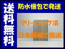 ▲全国送料無料▲ キャットストリート 神尾葉子 [1-8巻 漫画全巻セット/完結]_画像2