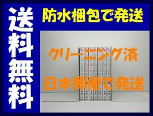 ▲全国送料無料▲ 私たちには壁がある 築島治 [1-7巻 漫画全巻セット/完結]