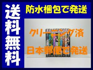 ▲全国送料無料▲ はぴまり 円城寺マキ [1-10巻 漫画全巻セット/完結] Happy Marriage