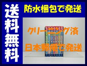 ▲全国送料無料▲ 天然はちみつ寮 織田綺 [1-7巻 漫画全巻セット/完結]